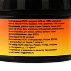 Крем для обуви Pregrada банка с губкой, черный, 50 мл - Фото 3