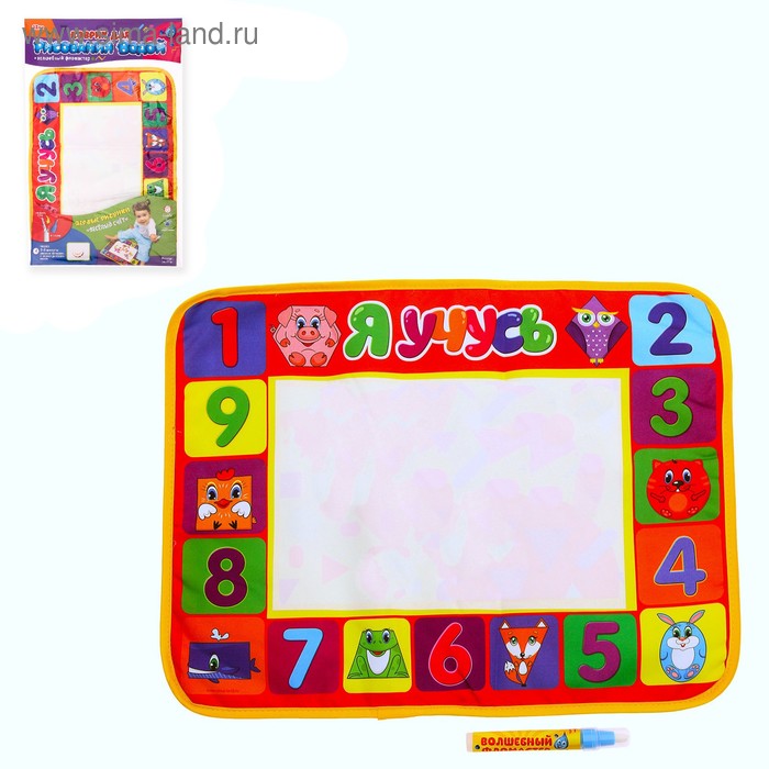 Раскраска-коврик «Я учусь!», рисуем водой с маркером - Фото 1