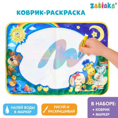 Раскраска-коврик «Весёлые друзья», рисуем водой с маркером