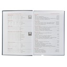 Ежедневник датированный 2018г А5, 336стр, Вивелла синий - Фото 3