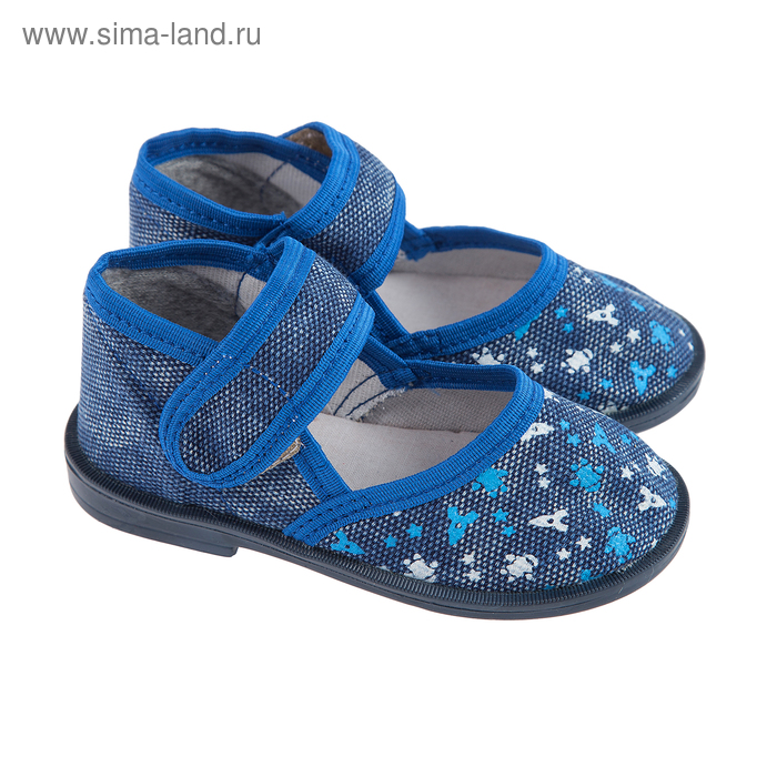 Туфли домашние детские арт. 13-40Б (синий) (р. 26) - Фото 1