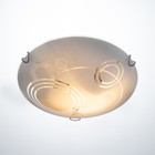 Светильник  "Галактика" 2 лампы  E27 60 Вт  Ф300 - фото 24374956