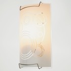 Светильник  "Галактика" 1x60Вт E27 моллир. - фото 20761966