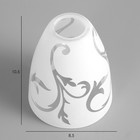 Плафон "Этюд" E14 - фото 24450530