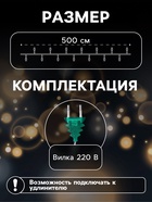 УЦЕНКА Гирлянда «Нить» 5 м, с насадками «Прищепки», серебристая нить, 20 LED, 220 В, мигание, свечение мульти - Фото 2
