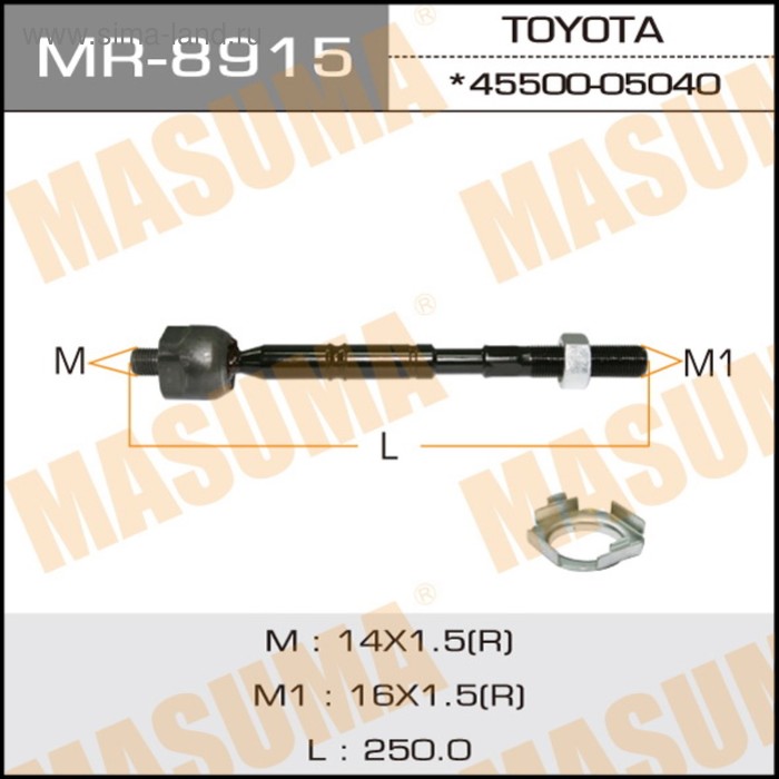 Рулевая тяга MASUMA MR8915 - Фото 1