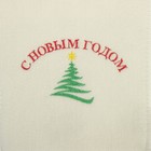 Рукавица для бани с вышивкой "С новым годом" Ёлка , первый сорт - Фото 3