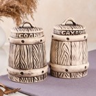 Набор для сыпучих "Бочонок", 2 предмета, коричневый, керамика, 0.7 л - Фото 1