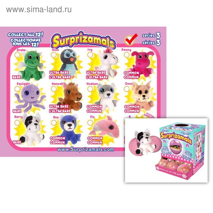 Плюшевые фигурки зверят в капсулах Surprizamals (Сюрпризамалс), серия 3, МИКС - Фото 1