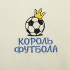 Варежка банная с вышивкой "Король футбола", первый сорт - Фото 3