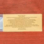 Фигурная ручка «Самый лучший учитель математики» на подставке, пластик, синяя паста, 0.5 мм - Фото 4