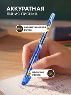Стираемая ручка, гелевая, синий стержень, узел 0.5 мм - Фото 4