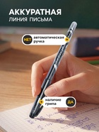 Стираемая ручка, гелевая, чёрный стержень, узел 0.5 мм - Фото 2