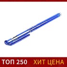 Ручка гелевая со стираемыми чернилами 0,5 мм, стержень синий, корпус тонированный - Фото 1