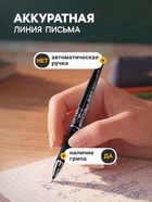 Стираемая ручка, гелевая, чёрный стержень, узел 0.5 мм - Фото 2