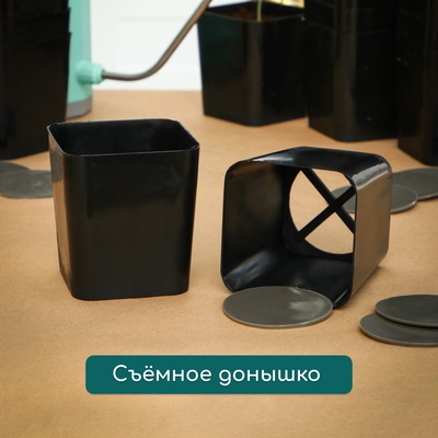 Горшок для рассады, 500 мл, 8.5×8.5×9.5 см, пластик, чёрный, Greengo
