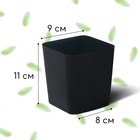 Горшок для рассады, 700 мл, d = 9 см, h = 11 см, чёрный, Greengo - Фото 6