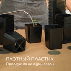 Горшок для рассады, 700 мл, 9×9×10 см, пластик, чёрный, Greengo - Фото 7