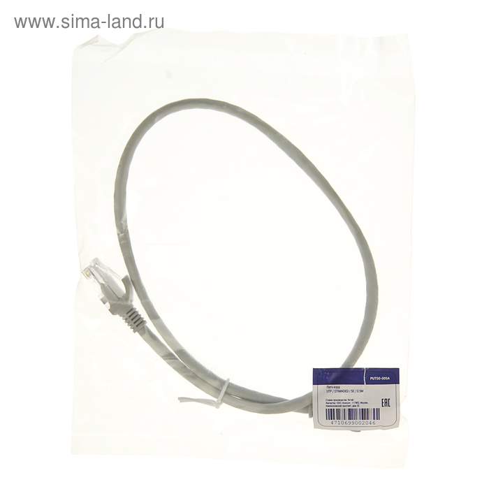 Патч-корд 5bites PUT50-005A, UTP 5e кат., RJ-45(m)-RJ-45(m), 0.5 м, серый - Фото 1