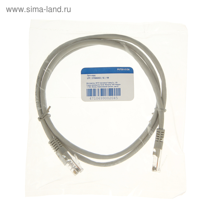 Патч-корд 5bites PUT50-010A, UTP 5e кат., RJ-45(m)-RJ-45(m), 1 м, серый - Фото 1