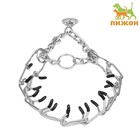 Ошейник - полуудавка строгий с защитными колпачками, 3 мм х 50 см - Фото 1
