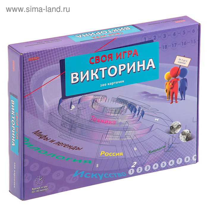 Игры викторины. Игра викторина. Викторина своя игра. Настольная игра викторина. Игры викторины настольные лучшие.