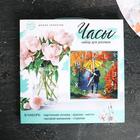 Картина по номерам - часы «Влюблённые», 30х30 см - Фото 2