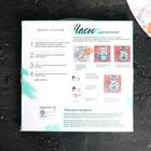 Картина по номерам - часы «Влюблённые», 30х30 см - Фото 4