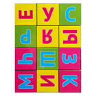 Кубики "Алфавит", 12 штук - Фото 2