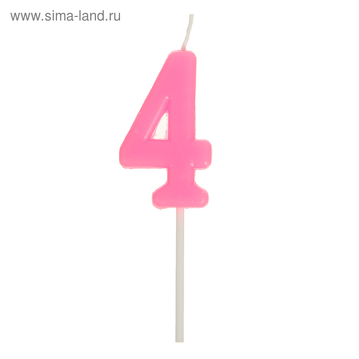 Свеча в торт на шпажке, цифра 4, розовый, 4.5х2.5 см - Фото 1