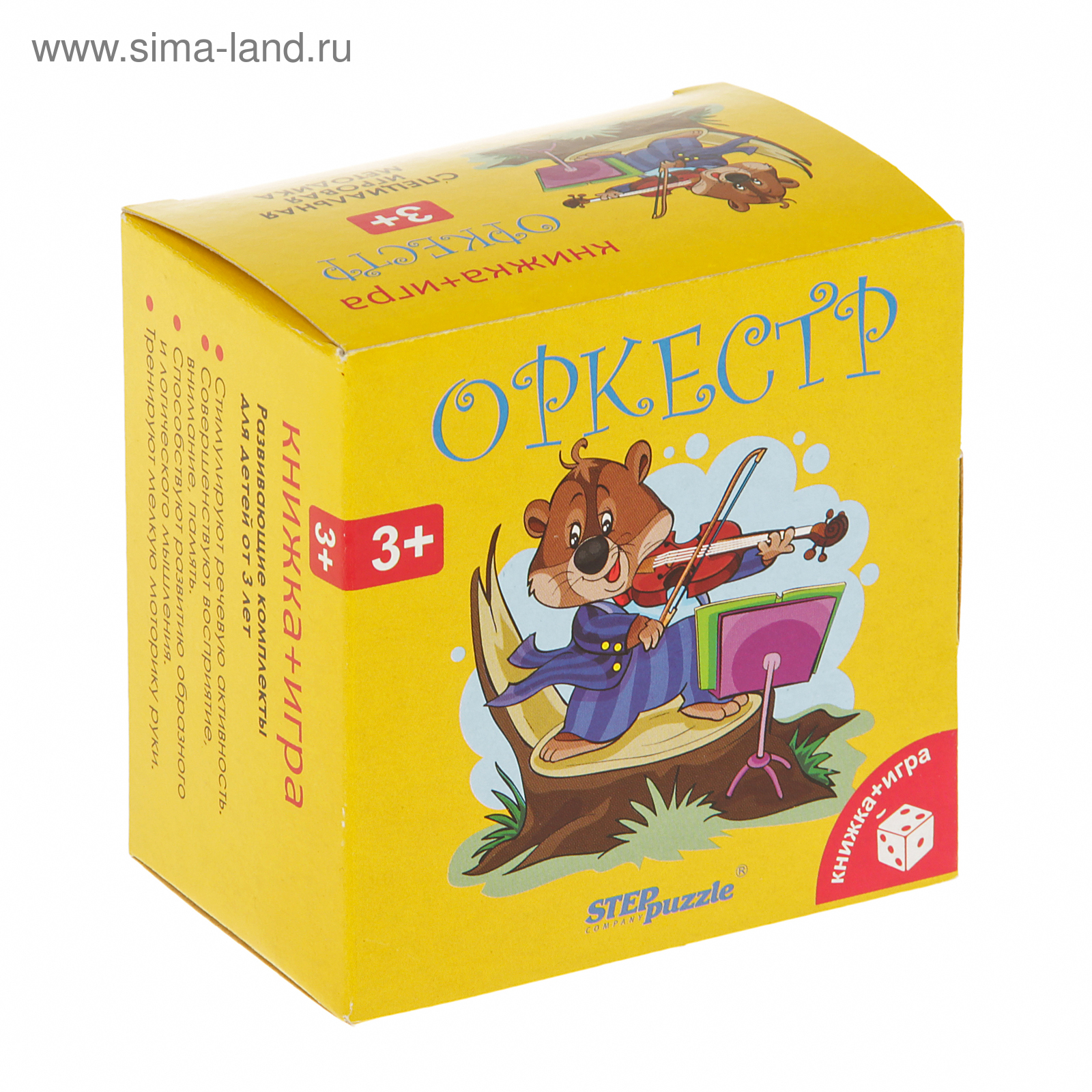 Развивающая игра «Оркестр» (2871071) - Купить по цене от 46.00 руб. |  Интернет магазин SIMA-LAND.RU