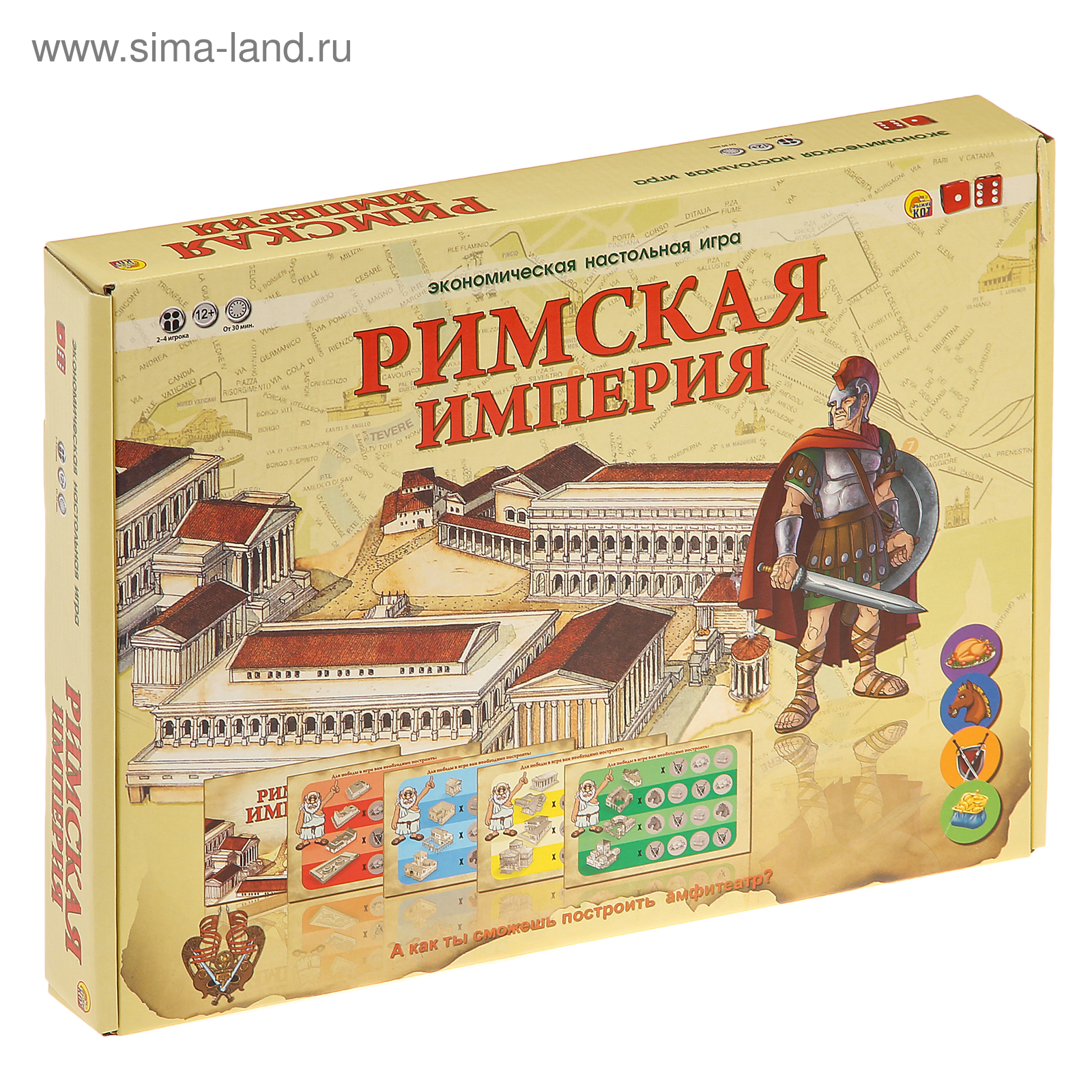 Настольная игра 