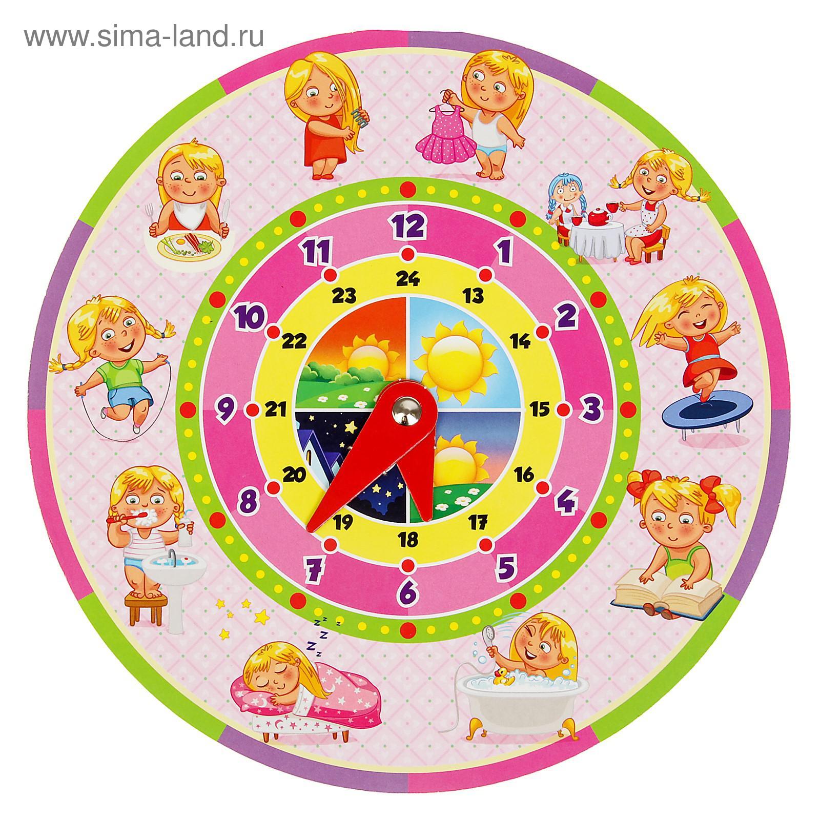 Часики играют. Часы для детей игрушечные. Развивающая игрушка часики. Развивающие часы для детей. Часики играют.