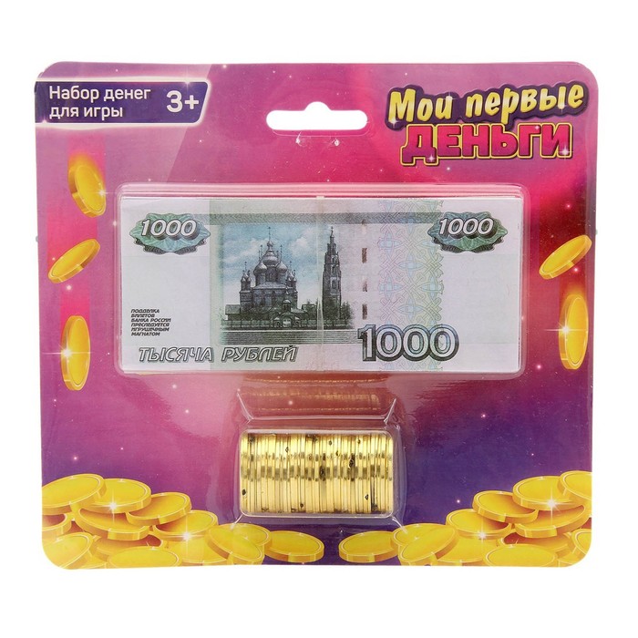 Набор денег с карточками «Мои первые деньги» 42482