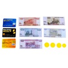 Набор денег с карточками «Мои первые деньги» - фото 3806964