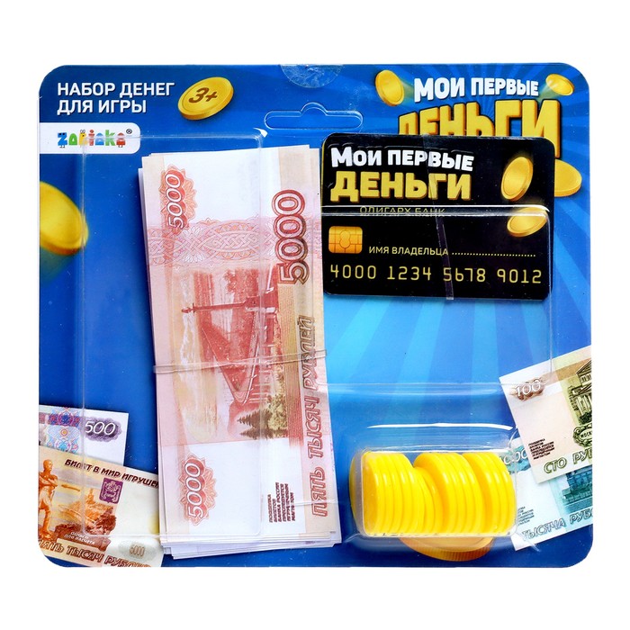 Набор денег с карточками «Мои первые деньги» - фото 1881842067