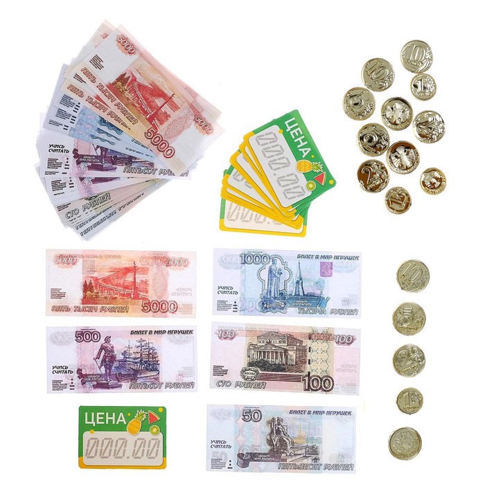 Набор денег с ценниками «Мои первые деньги» - фото 1883327891