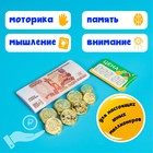 Набор денег с ценниками «Мои первые деньги» - Фото 4