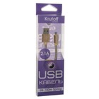 Кабель Krutoff, microUSB - USB, усиленный разъем, 2.1 А, 1 м, цвет золото - Фото 3