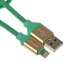 Кабель Krutoff, Lightning - USB, 2.1 А, 1 м, зеленый - Фото 2