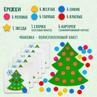 Мозаика «Умная ёлочка», диаметр кружков — 2 см - Фото 2