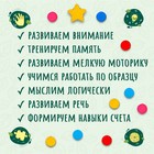 Мозаика «Умная ёлочка», диаметр кружков — 2 см - Фото 3