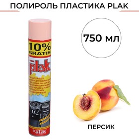 Полироль пластика Plak Персик, аэрозоль, 750 мл 2901090