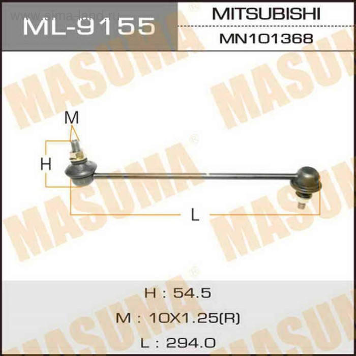 Стойка стабилизатора Masuma ML9155 - Фото 1