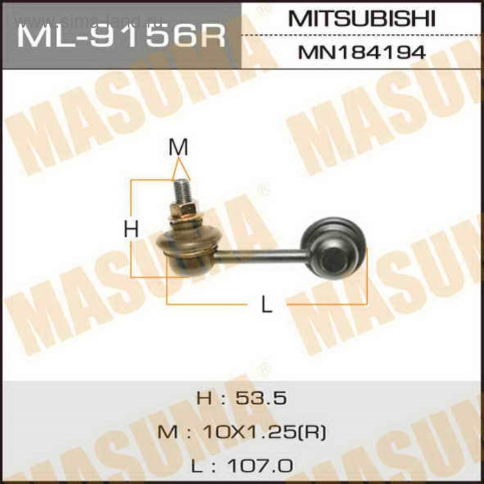 Стойка стабилизатора Masuma ML9156R - Фото 1