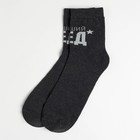 Носки мужские "Лучший дед" р-р 41-44 (27-29 см) , 80% хл.,15% п/а, 5% эл. - Фото 2