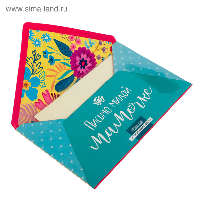 Аромасаше в почтовом конверте "Милой мамочке" с ароматом экзотических цветов - Фото 1