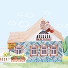 Домик «Каникулы в деревне», набор для создания, 29.5 × 30 см - фото 117837386