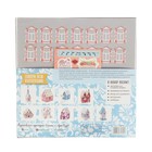 Домик «Каникулы в деревне», набор для создания, 29.5×30 см 1965390