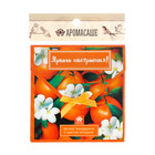 Аромасаше в почтовом конверте "Яркого настроения!" с ароматом мандарина и цветов миндаля - Фото 4